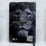 Biblia-Sagrada-Leao-Jesus-verso.png